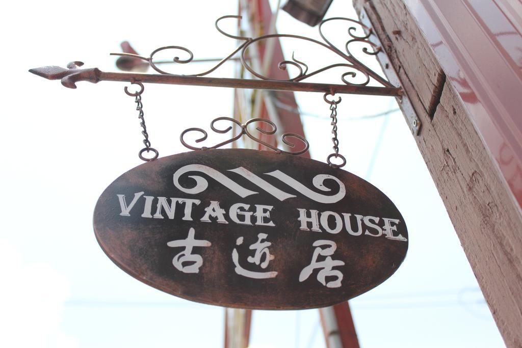 Hotel Vintage House George Town Zewnętrze zdjęcie